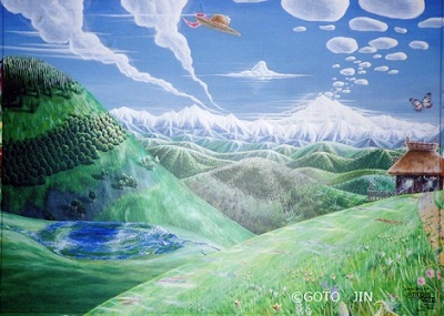 アクリル画「大自然・・・私の夢」